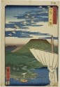 Hiroshige, Saijo, Iyo Province, 1855, woodcut, Art Institute of Chicago 1980.339